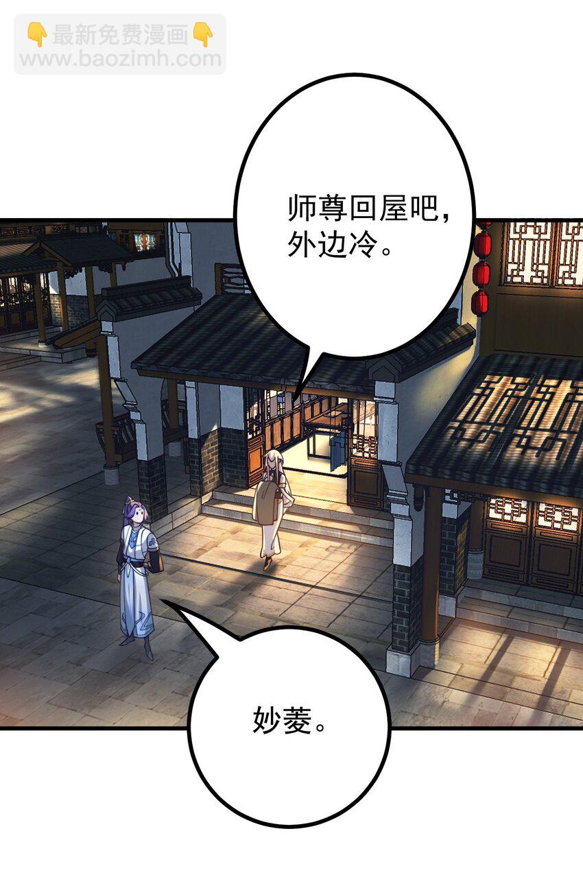 68 绑架-第69话