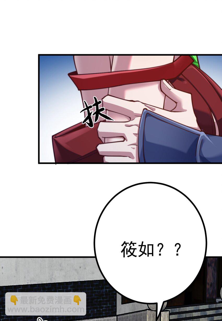 68 绑架-第69话