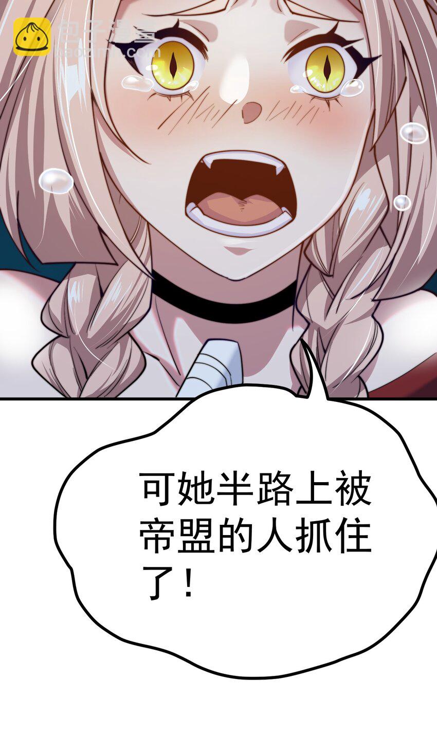 68 绑架-第69话