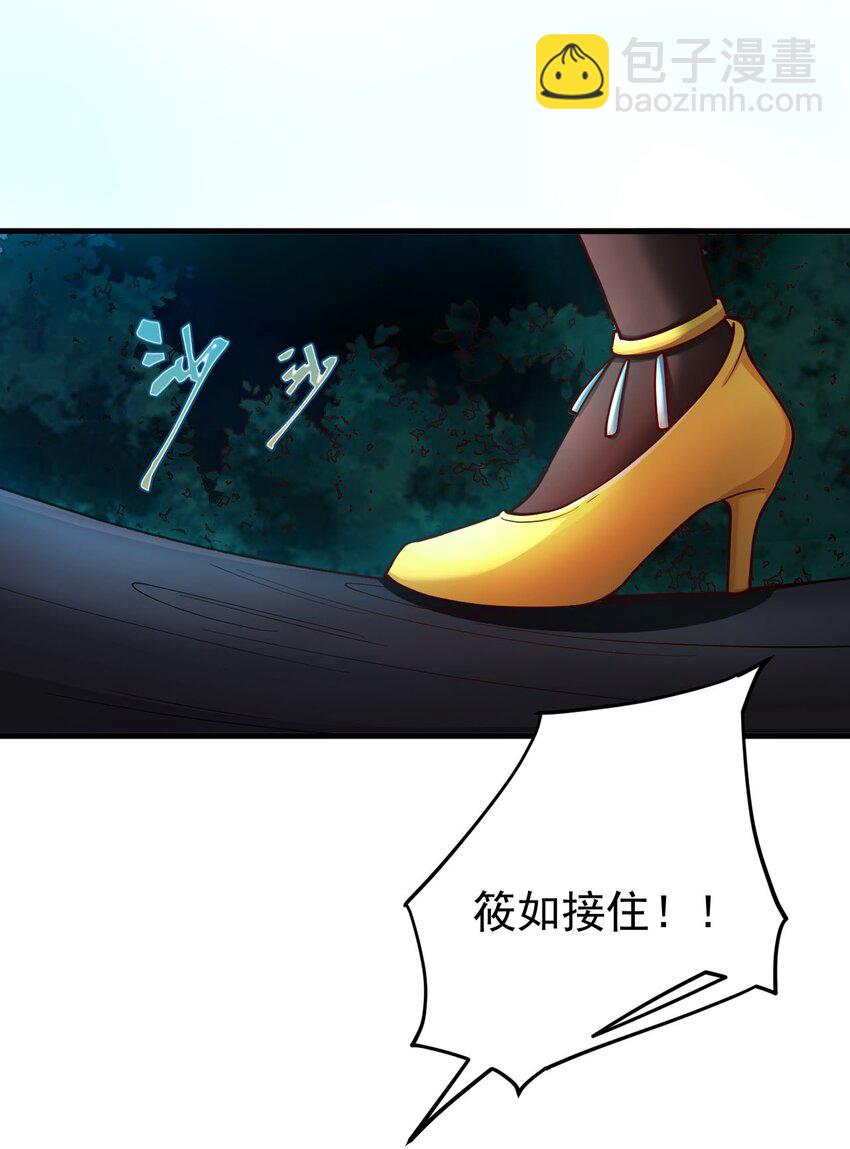 68 绑架-第69话