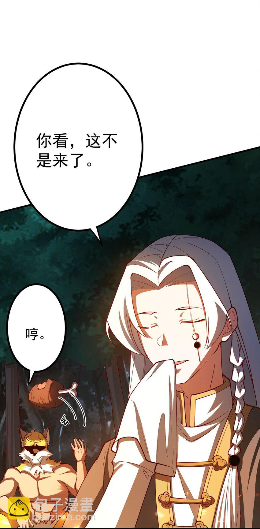 68 绑架-第69话