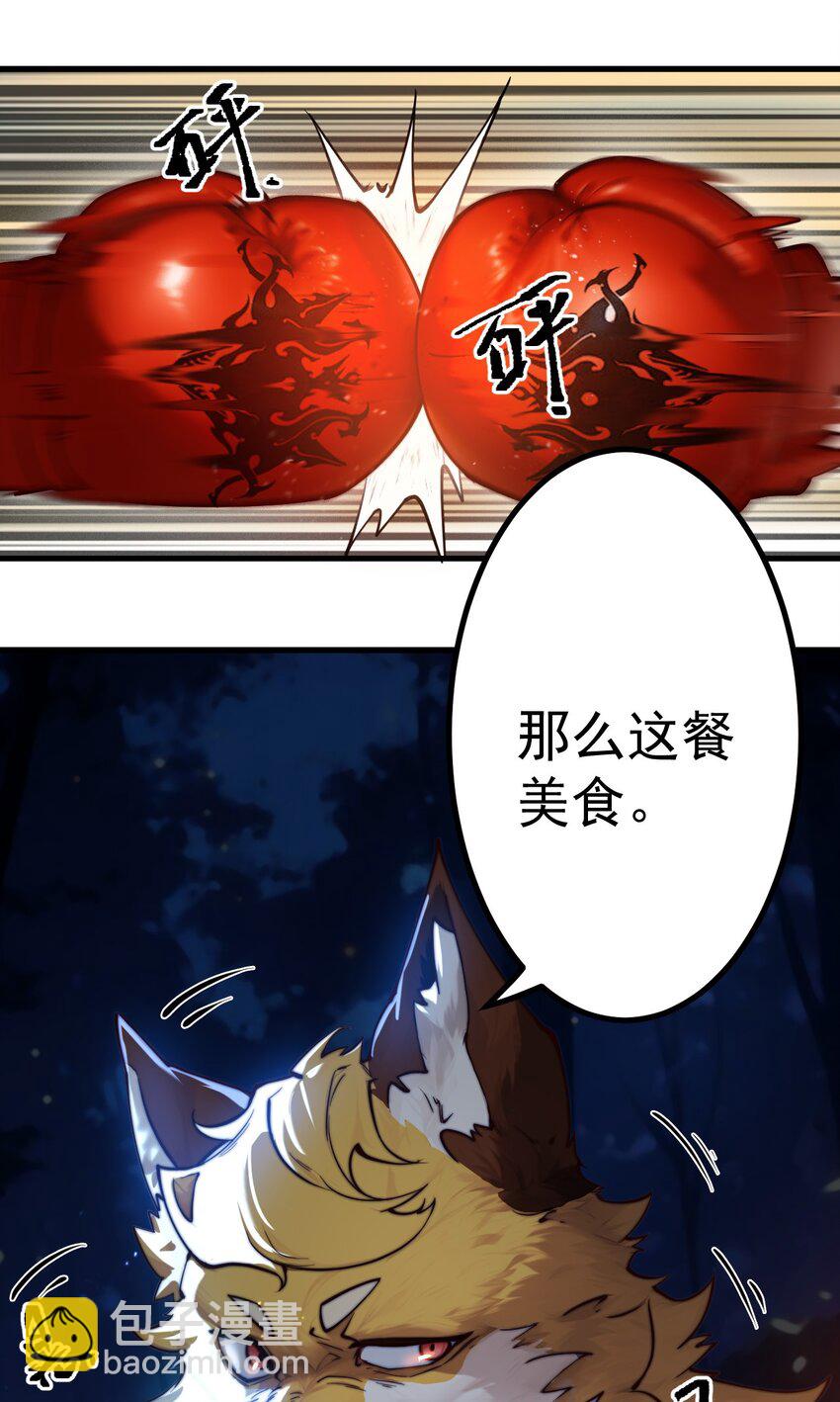 68 绑架-第69话
