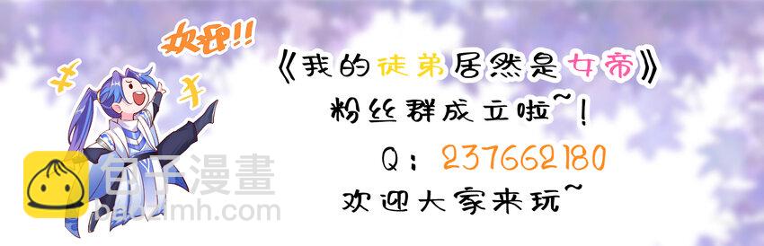 68 绑架-第69话