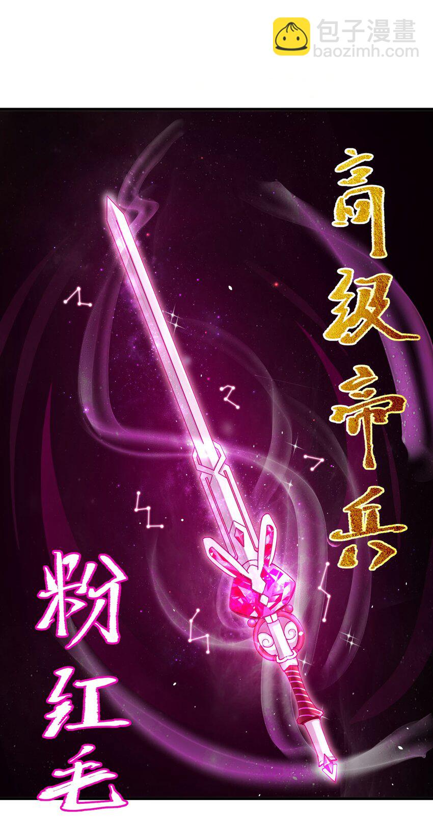 68 绑架-第69话