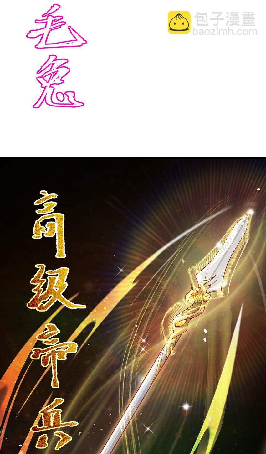 68 绑架-第69话