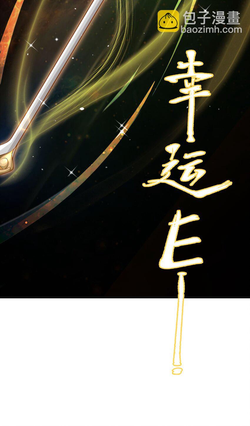 68 绑架-第69话