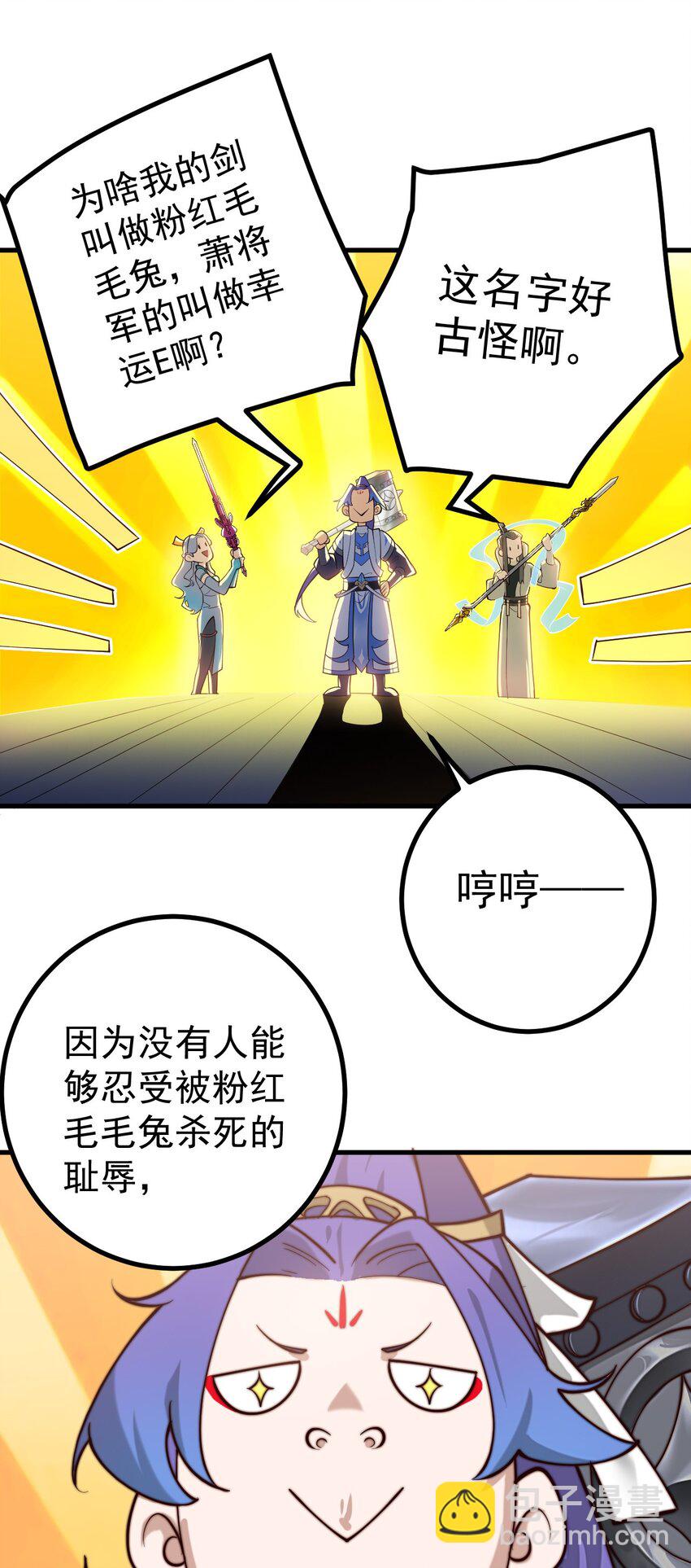 68 绑架-第69话