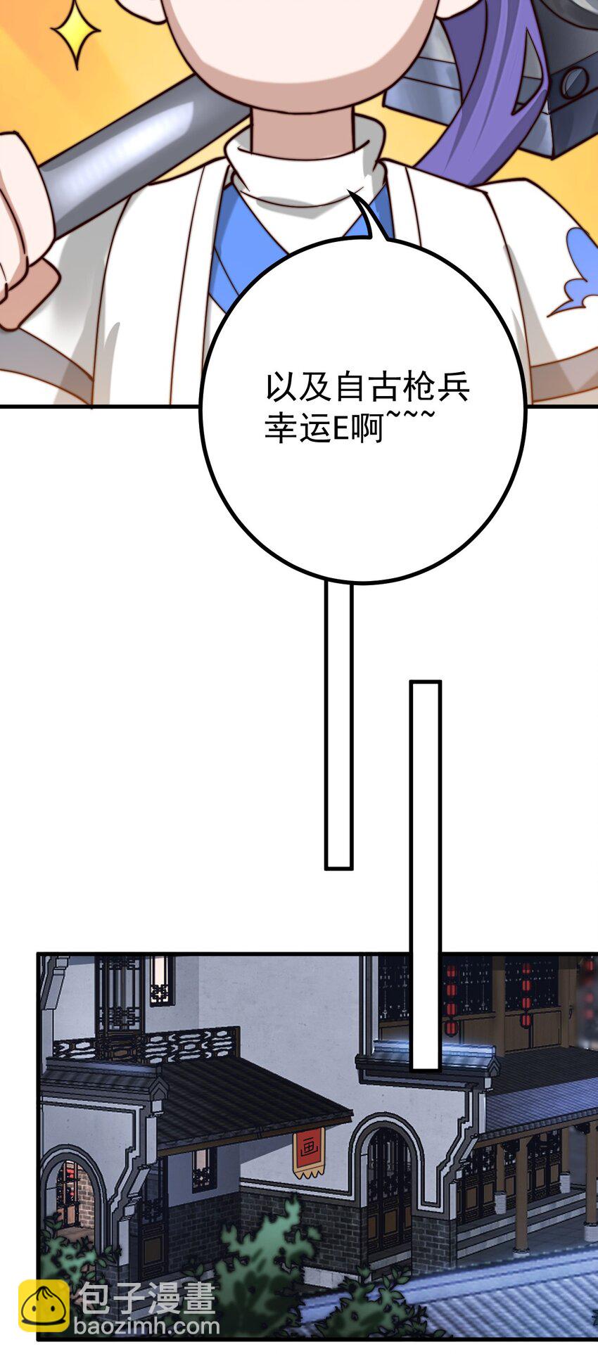 68 绑架-第69话
