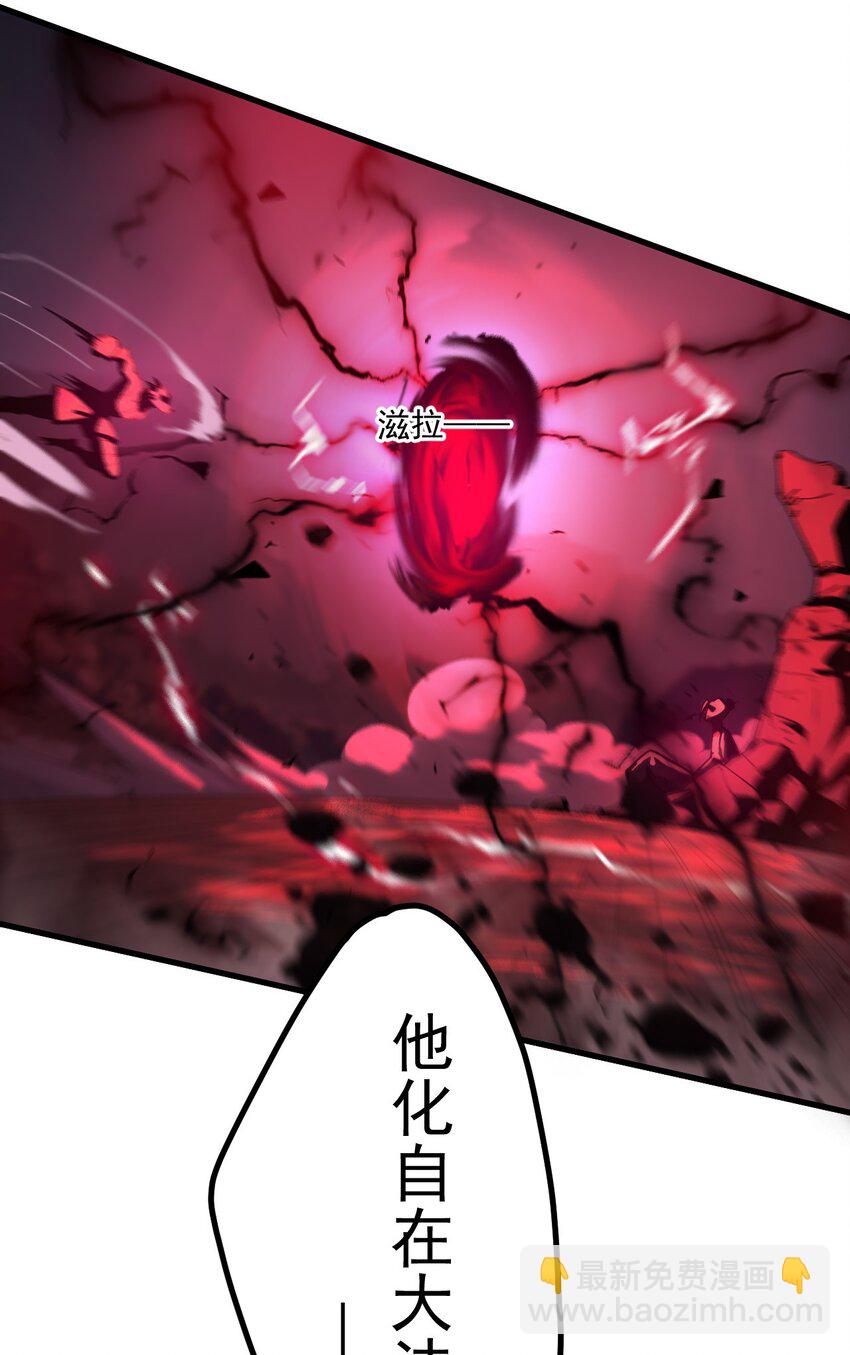70 营救&mdash;下-第71话