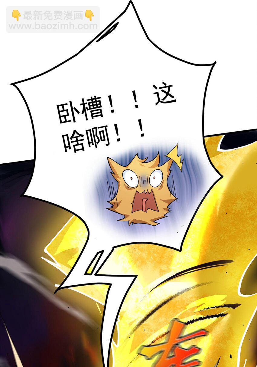 70 营救&mdash;下-第71话