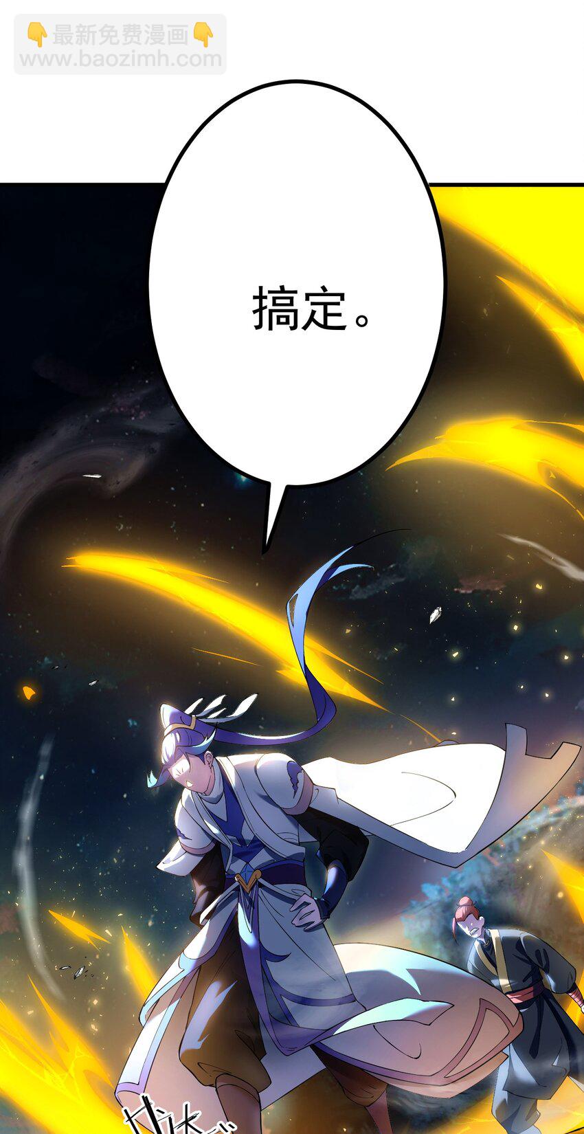 70 营救&mdash;下-第71话