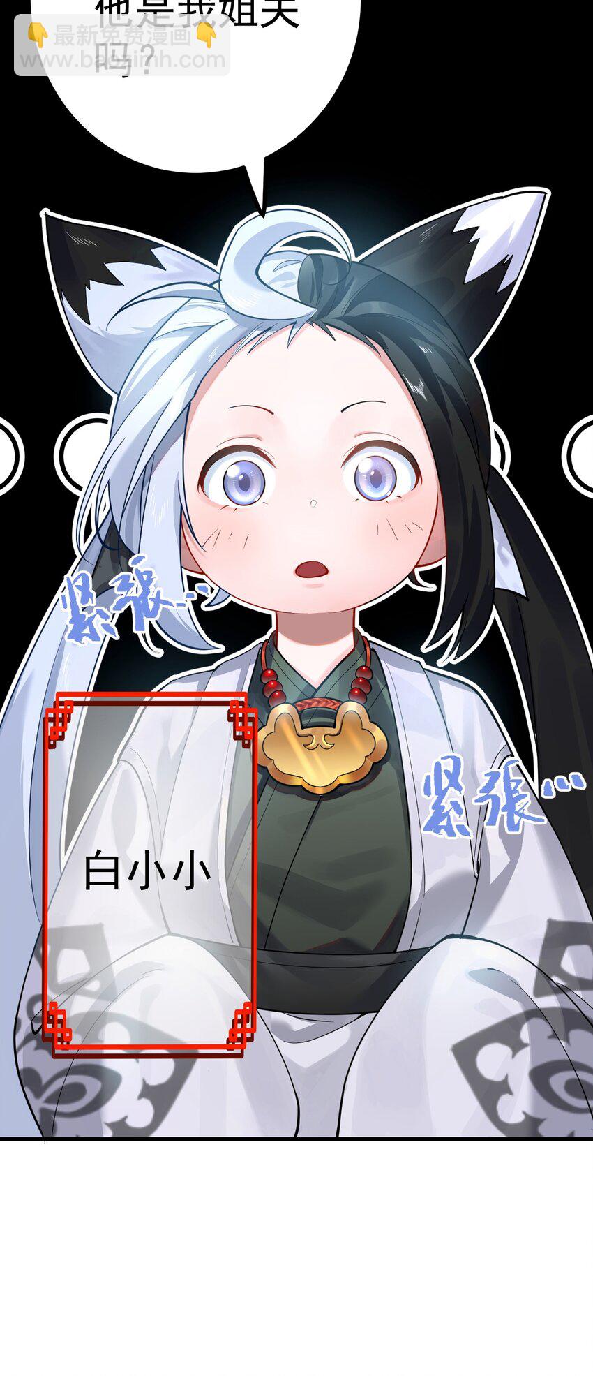 70 营救&mdash;下-第71话