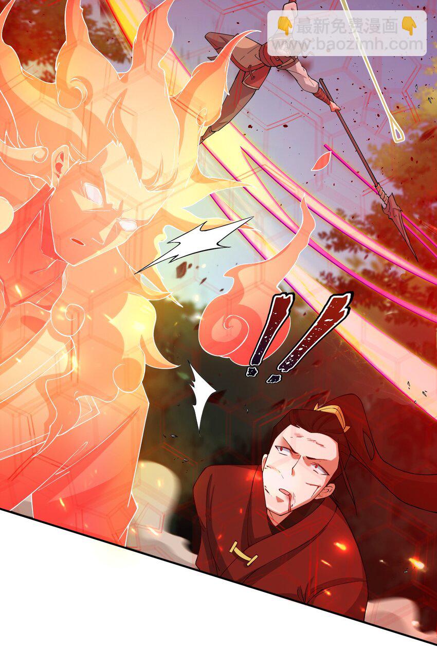 72 妙菱复仇记-第73话
