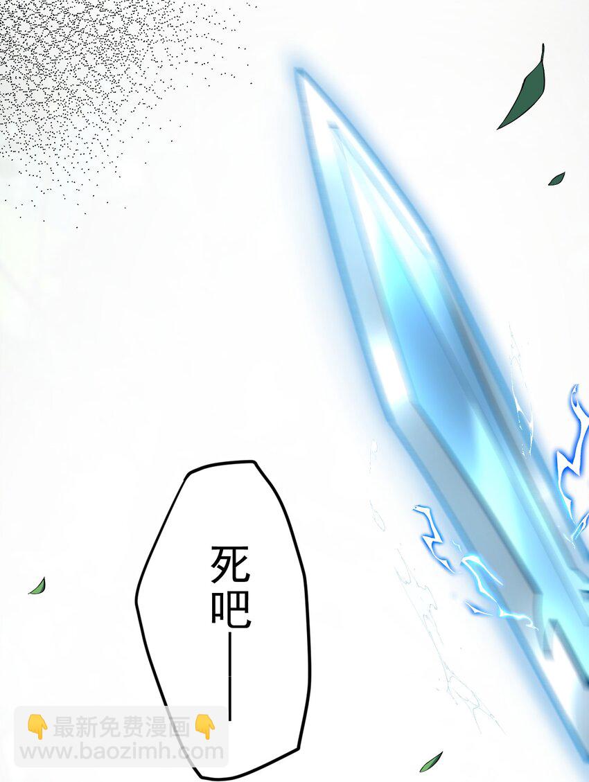 72 妙菱复仇记-第73话