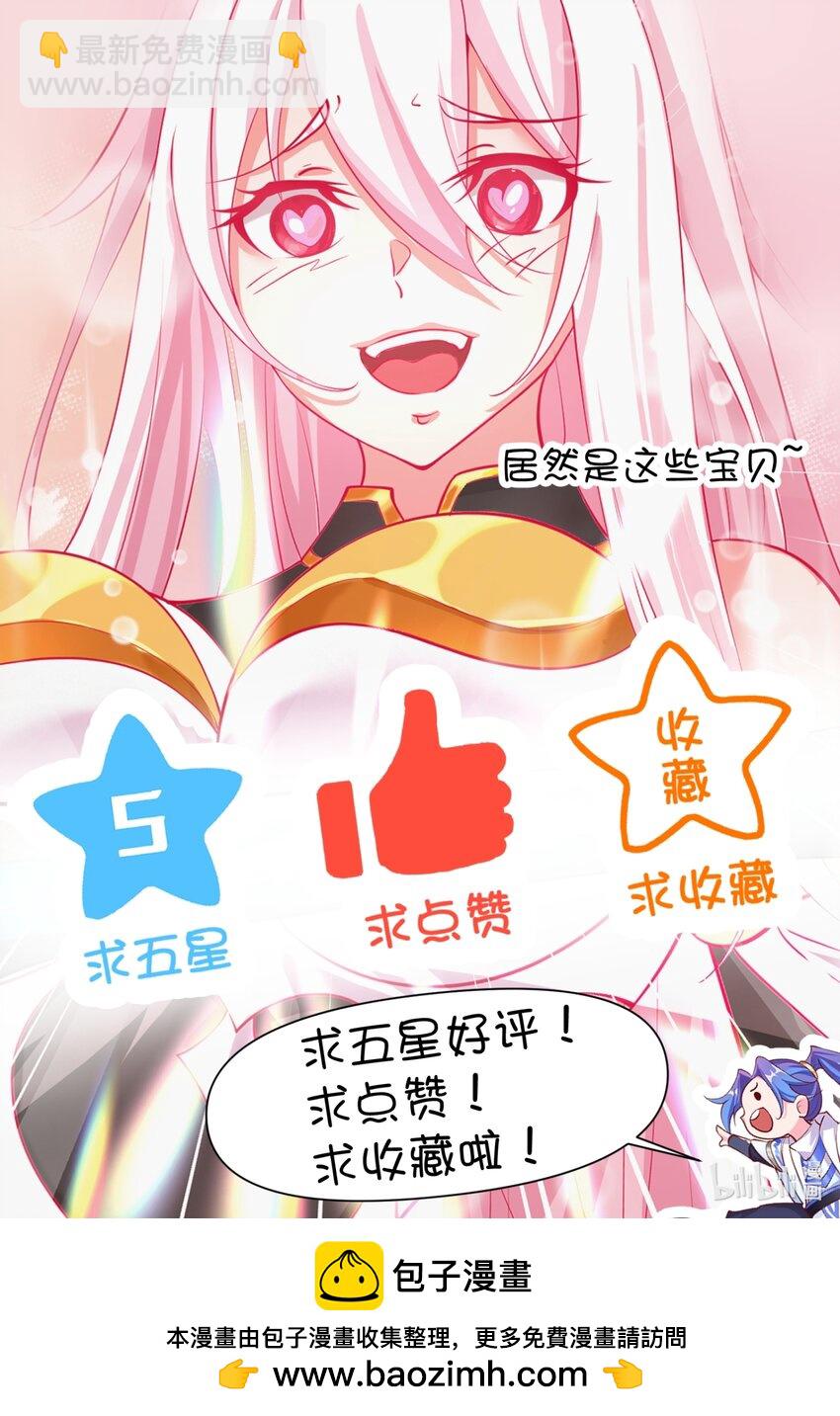 72 妙菱复仇记-第73话