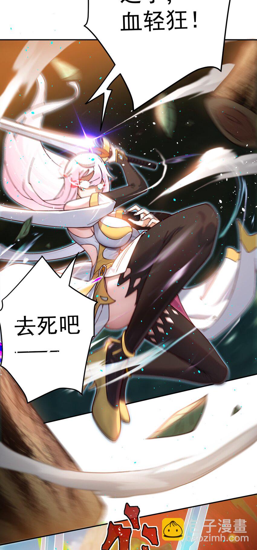 72 妙菱复仇记-第73话