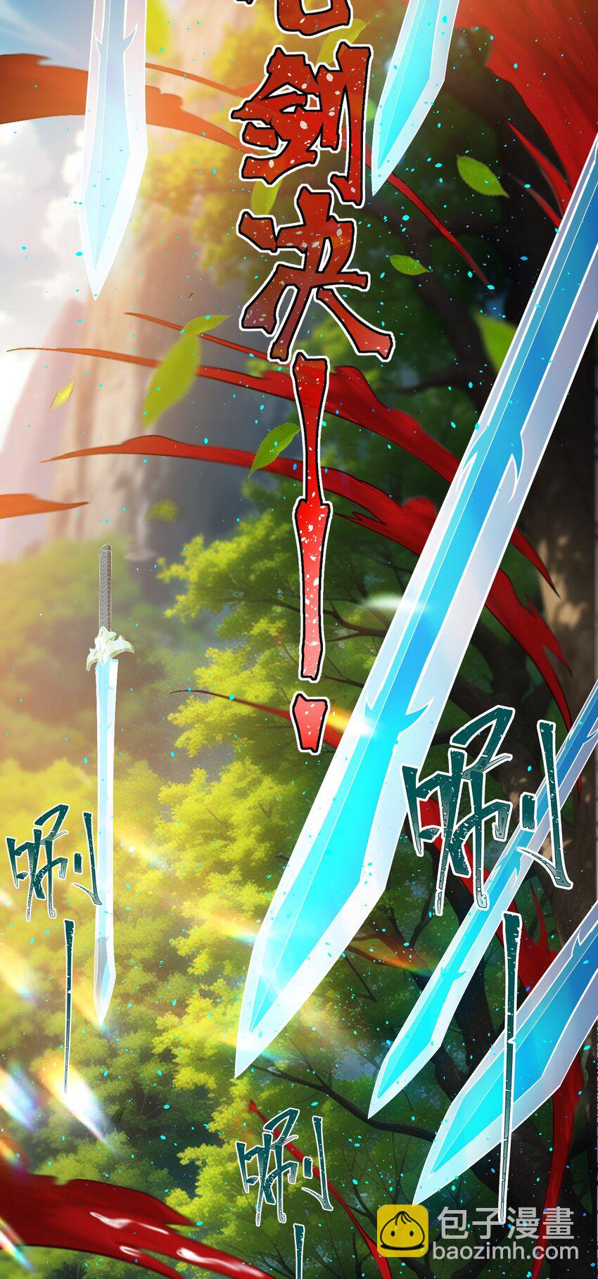 72 妙菱复仇记-第73话