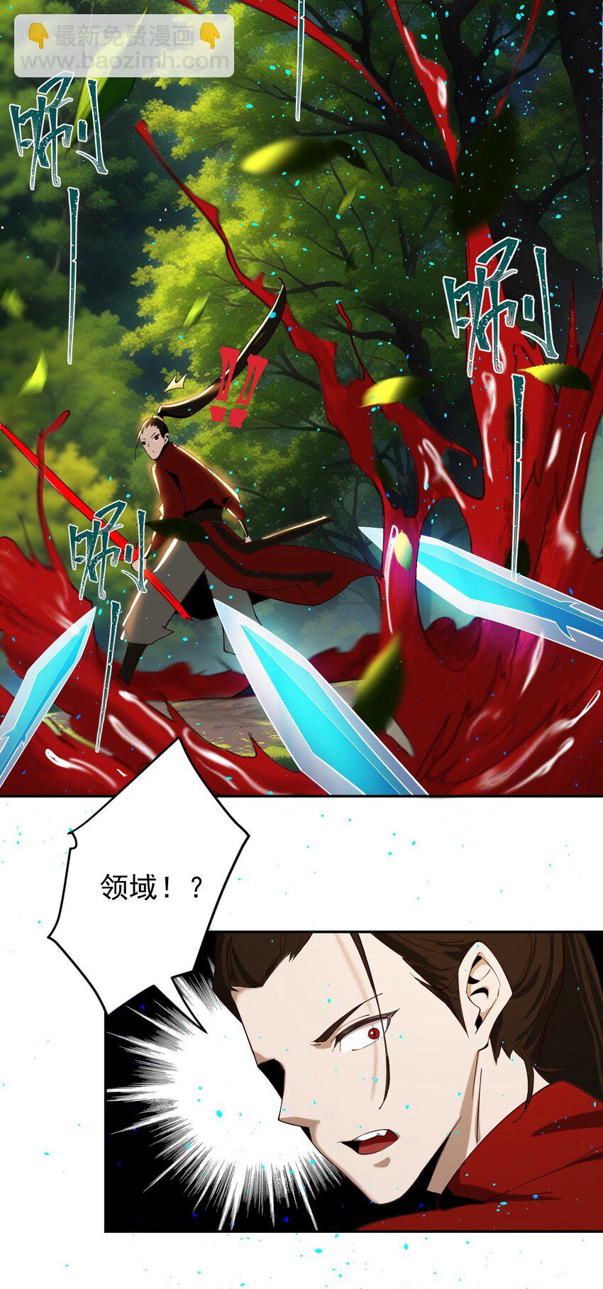 72 妙菱复仇记-第73话