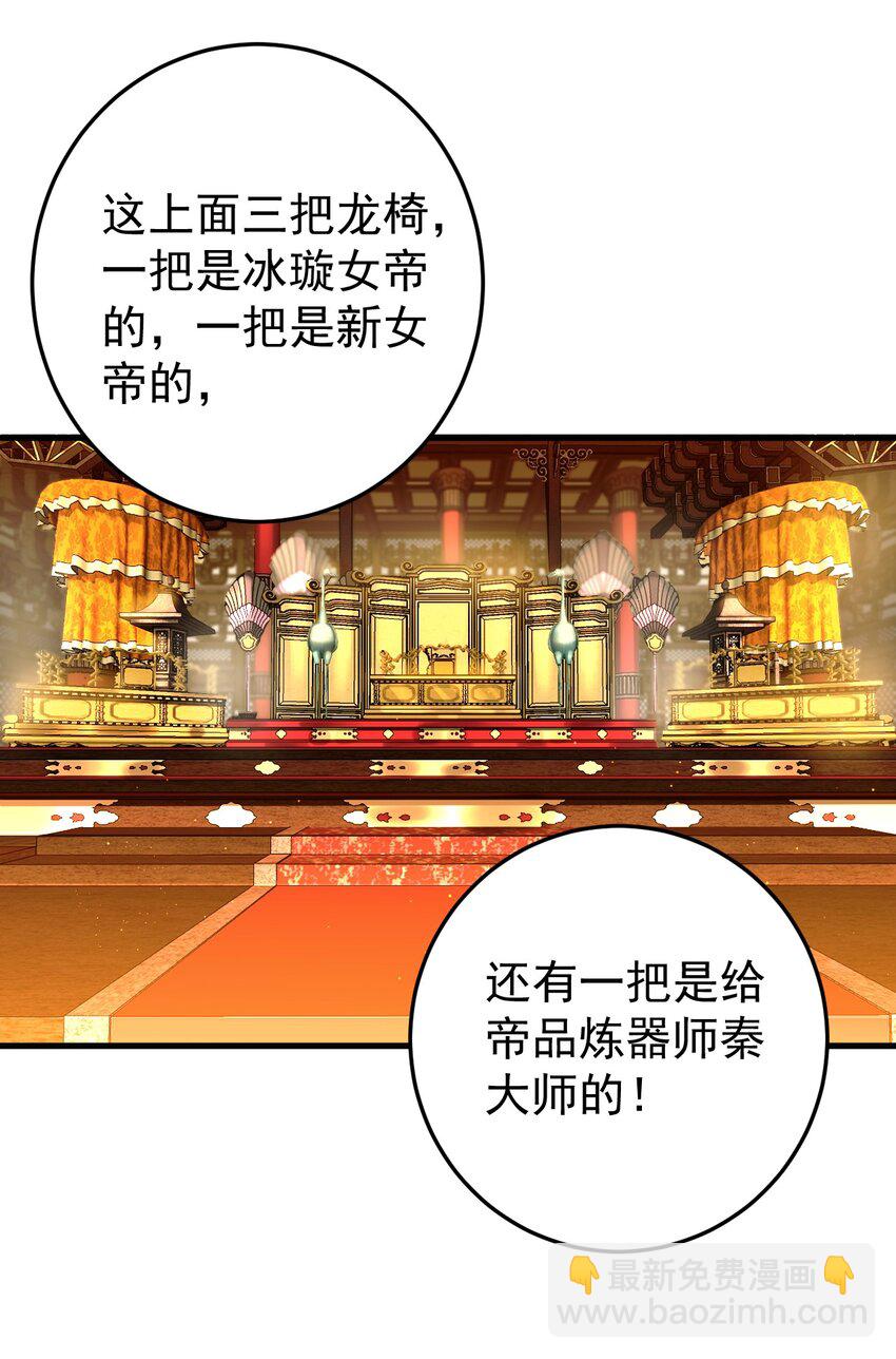 76 闹剧-第77话