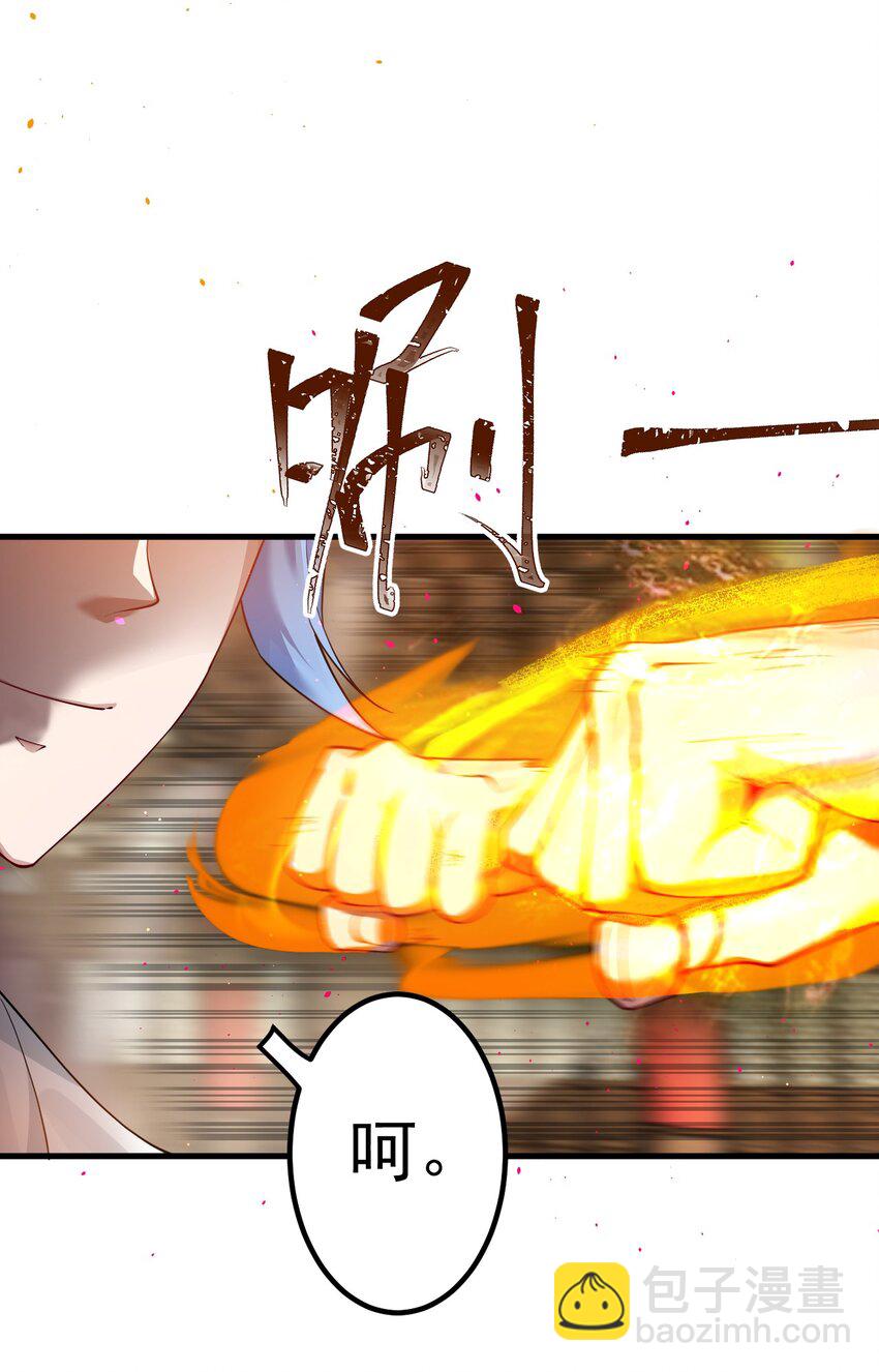 76 闹剧-第77话