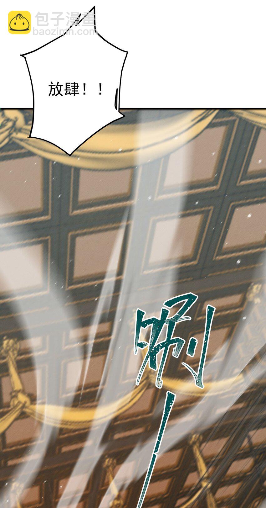 76 闹剧-第77话