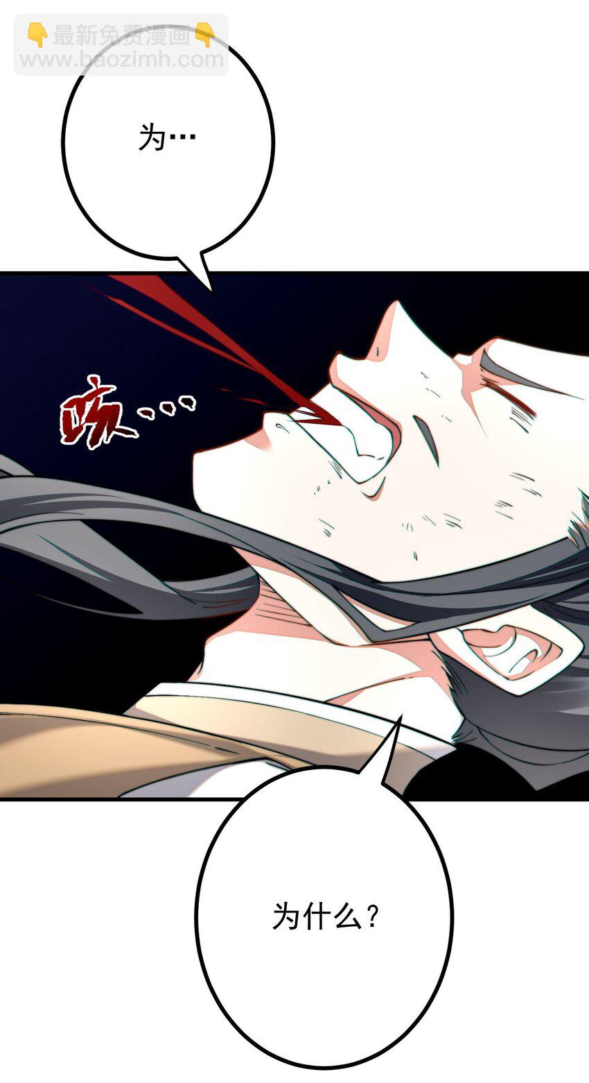 76 闹剧-第77话
