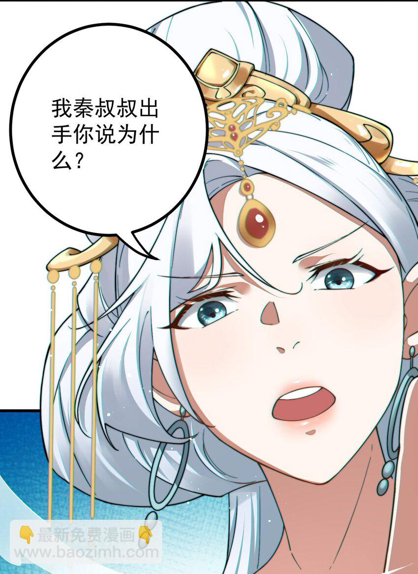 76 闹剧-第77话