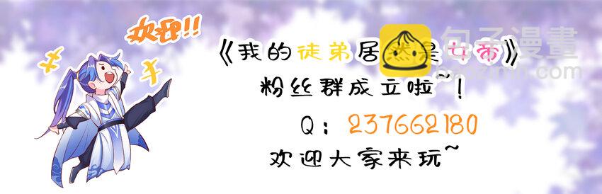 76 闹剧-第77话