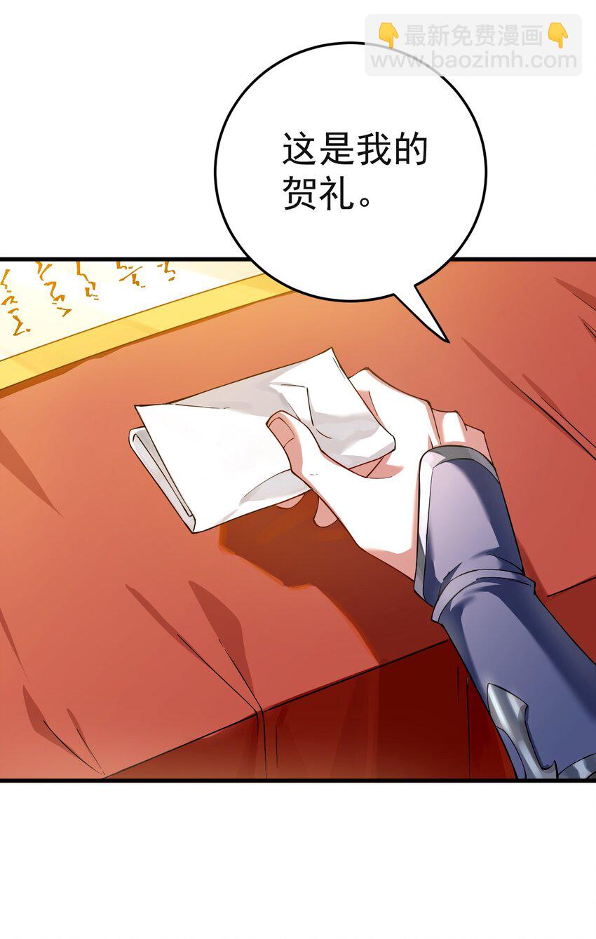 76 闹剧-第77话
