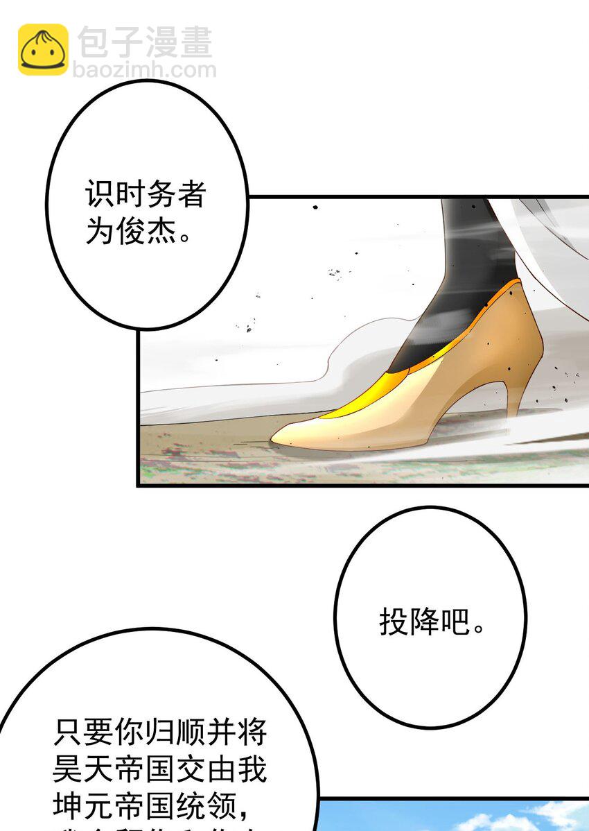 78 青云城危机-第79话