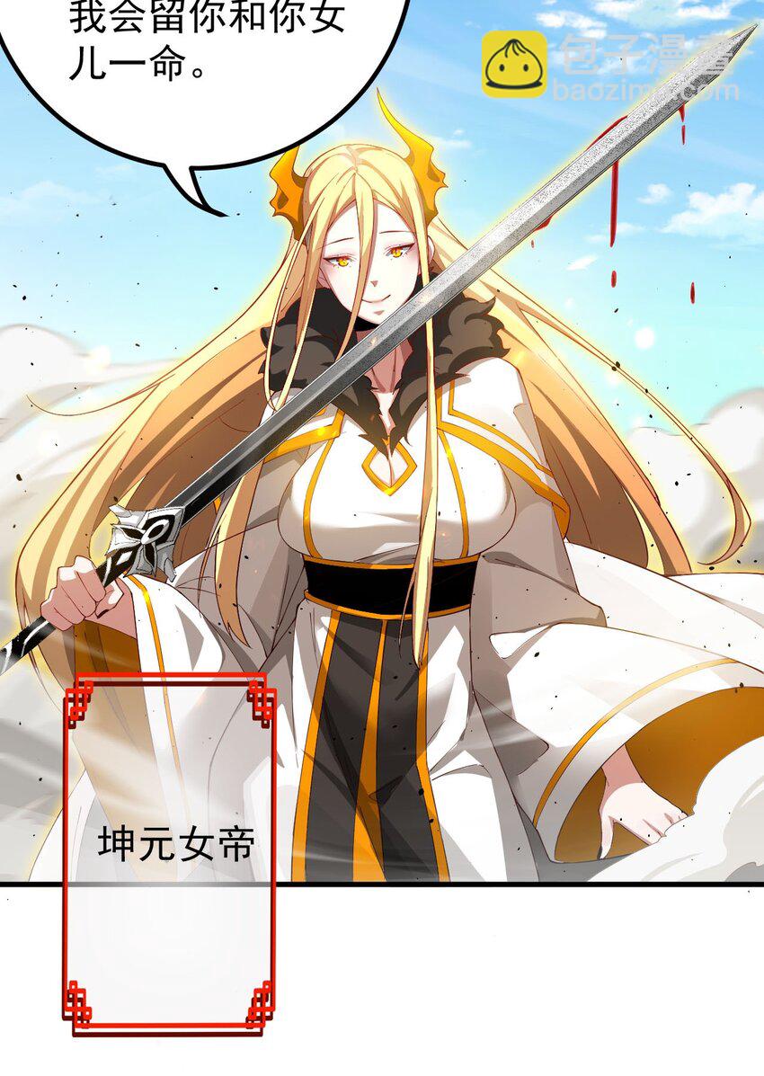 78 青云城危机-第79话