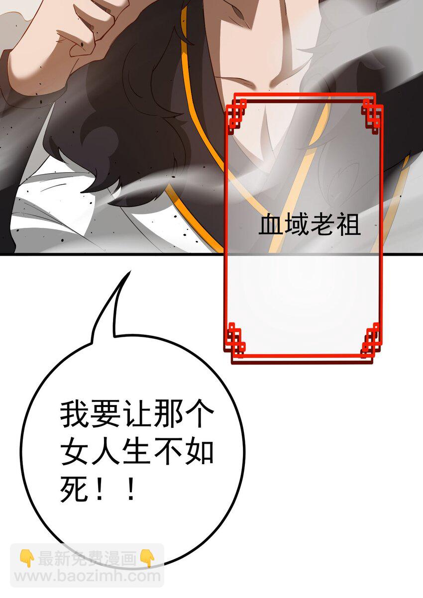 78 青云城危机-第79话