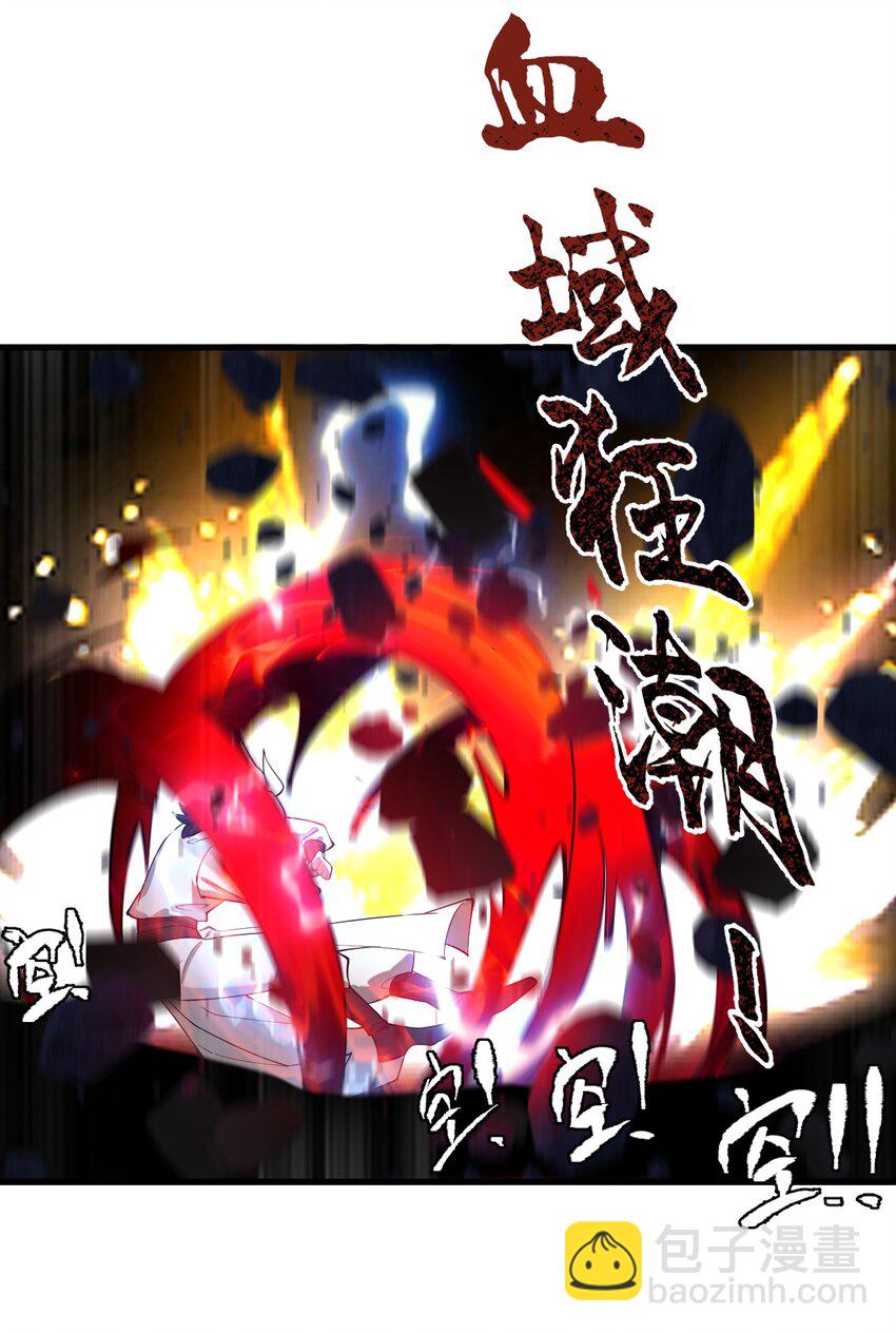 78 青云城危机-第79话