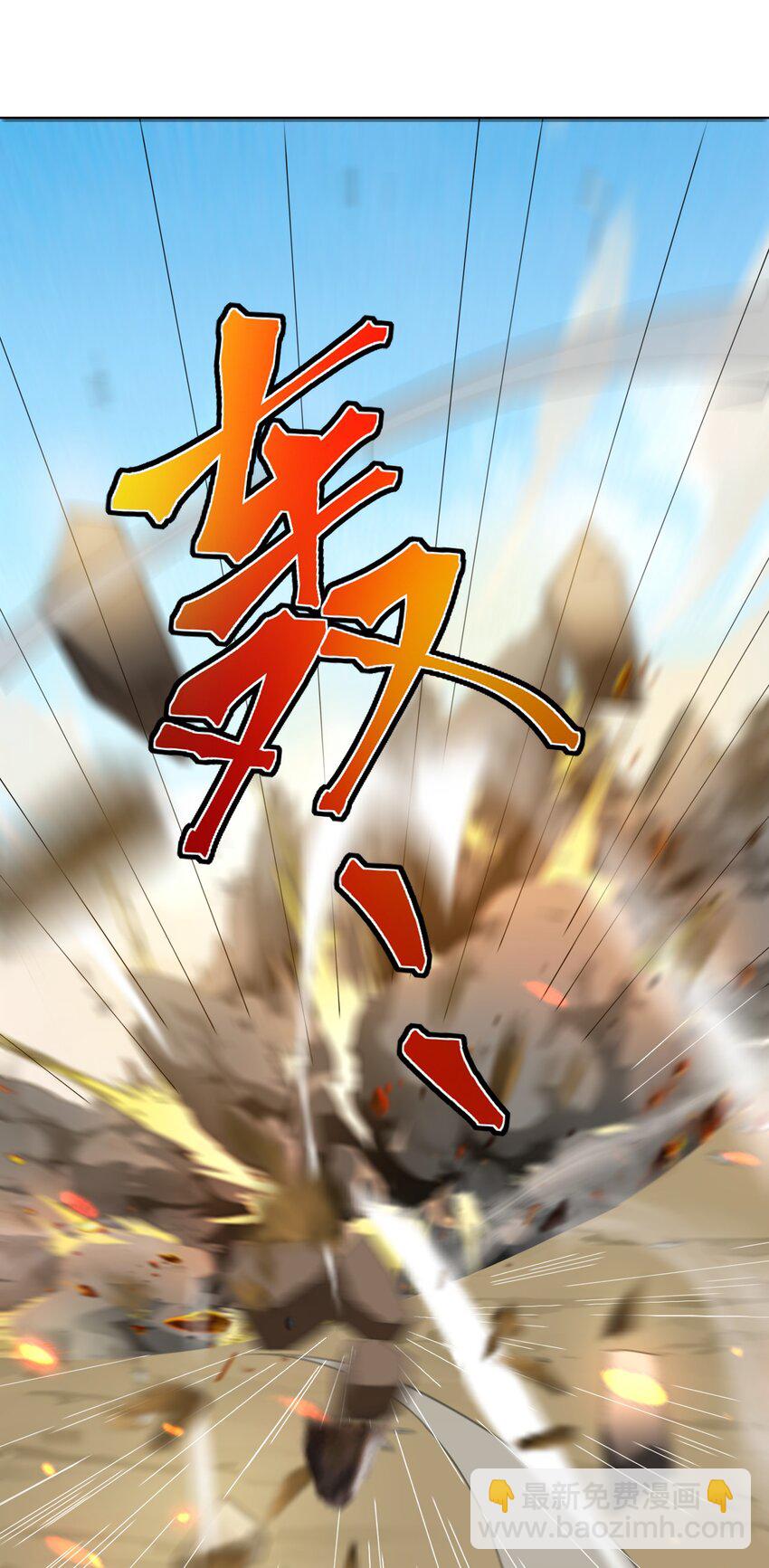 78 青云城危机-第79话