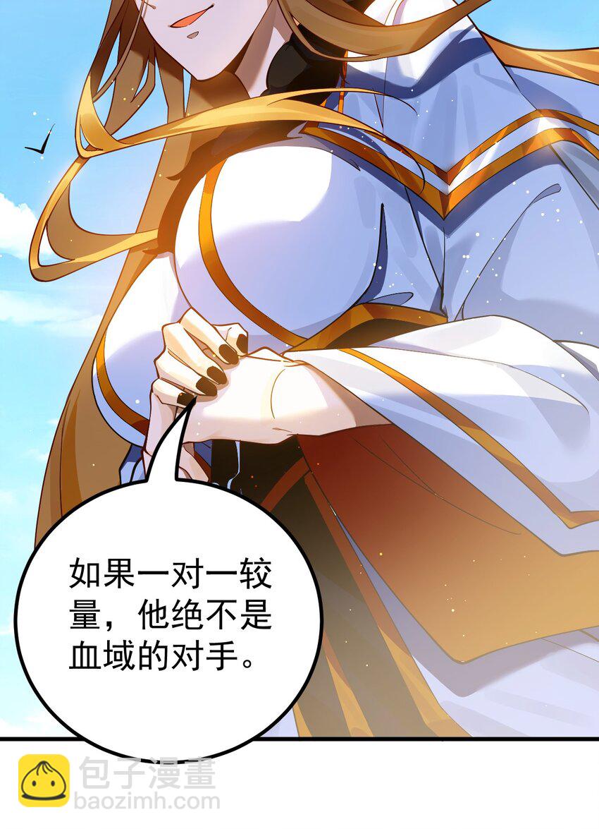 78 青云城危机-第79话