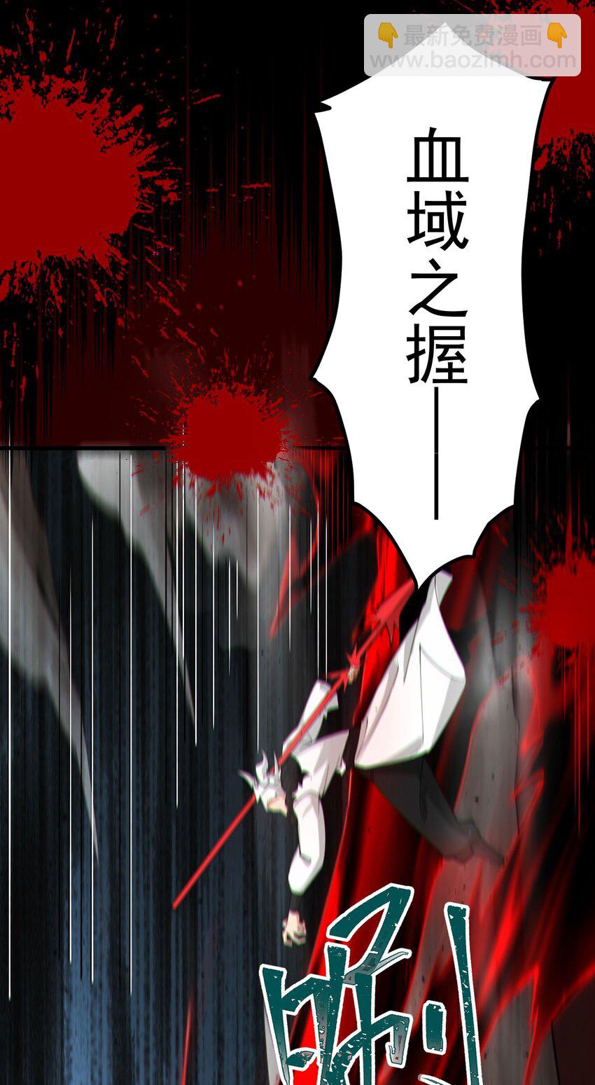 78 青云城危机-第79话