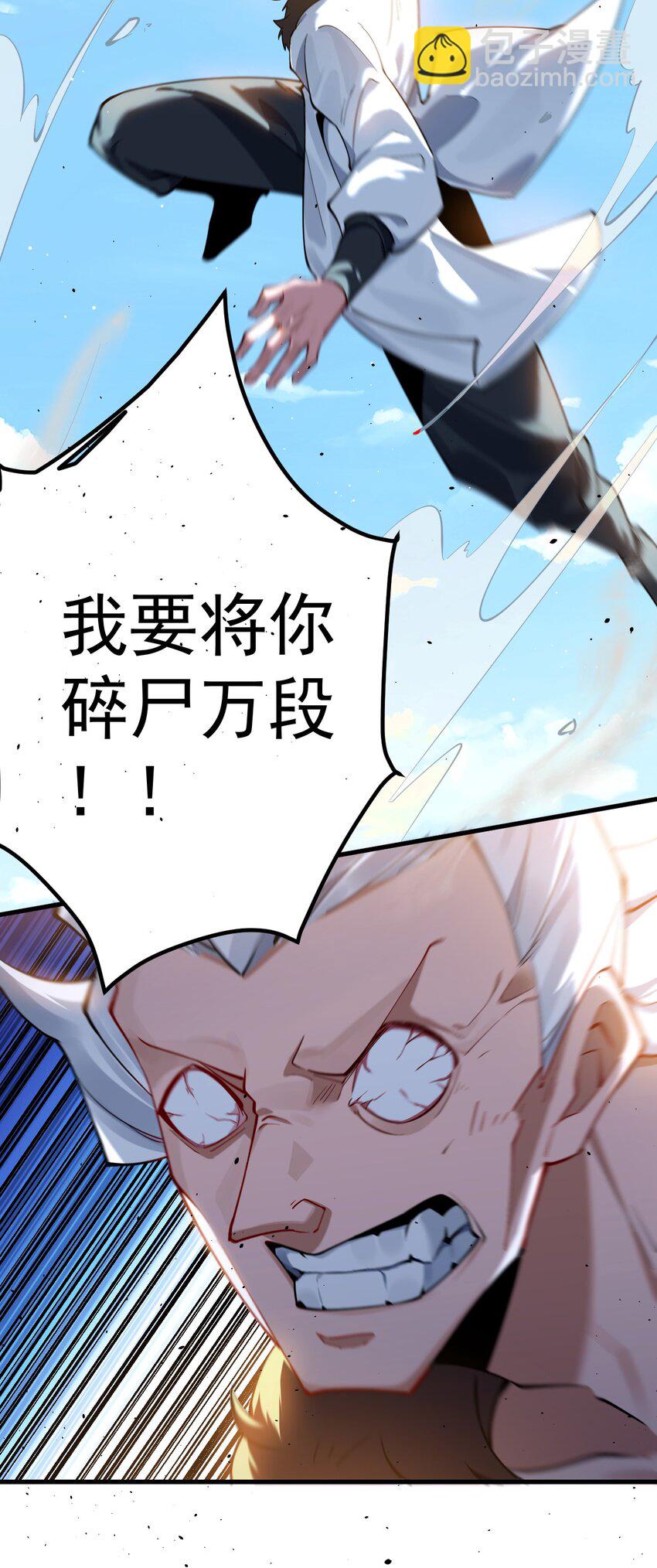 78 青云城危机-第79话
