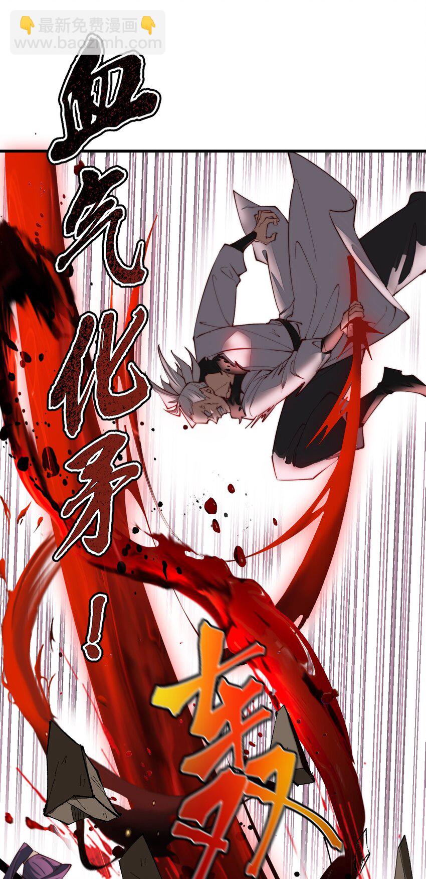 78 青云城危机-第79话