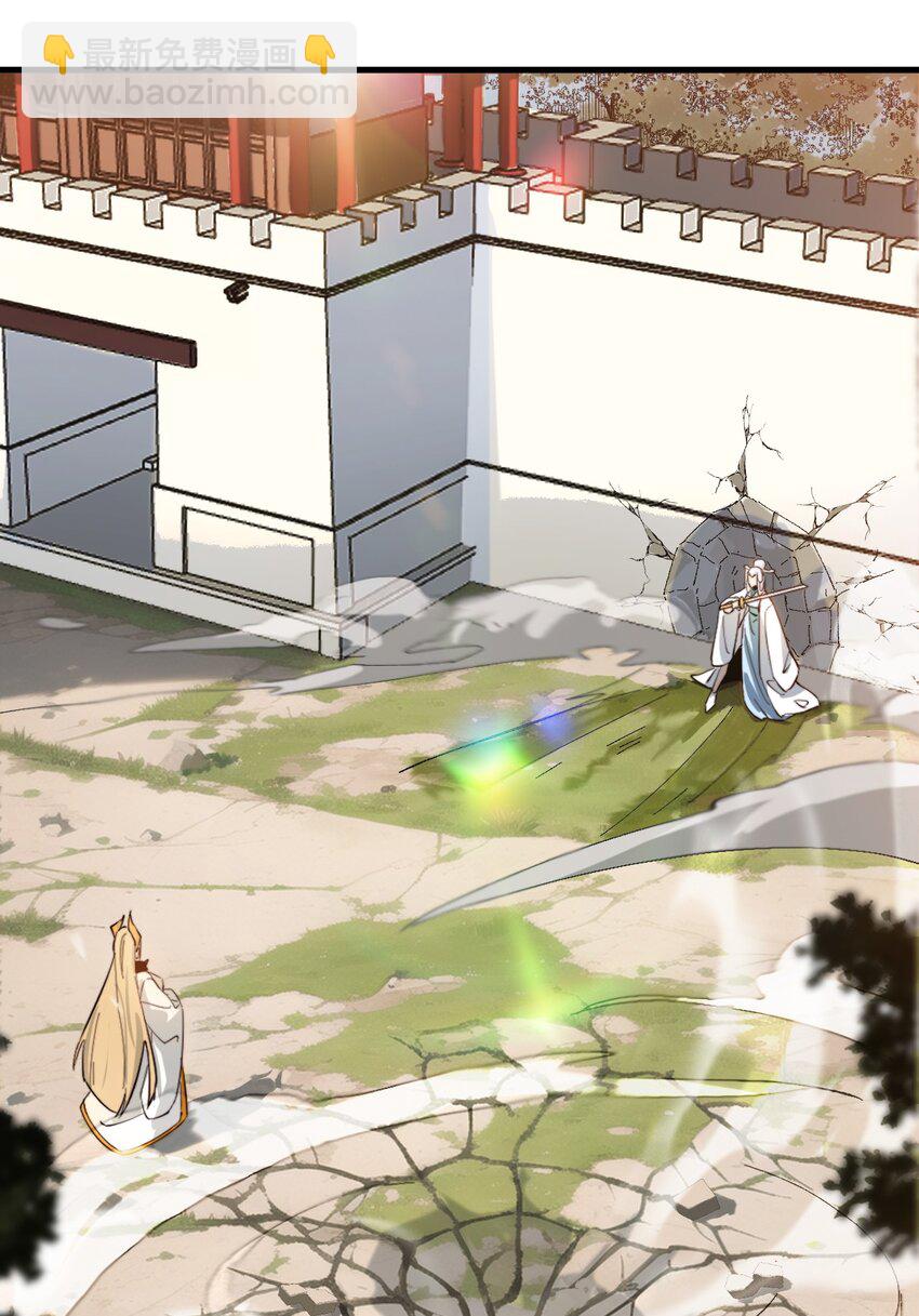 78 青云城危机-第79话