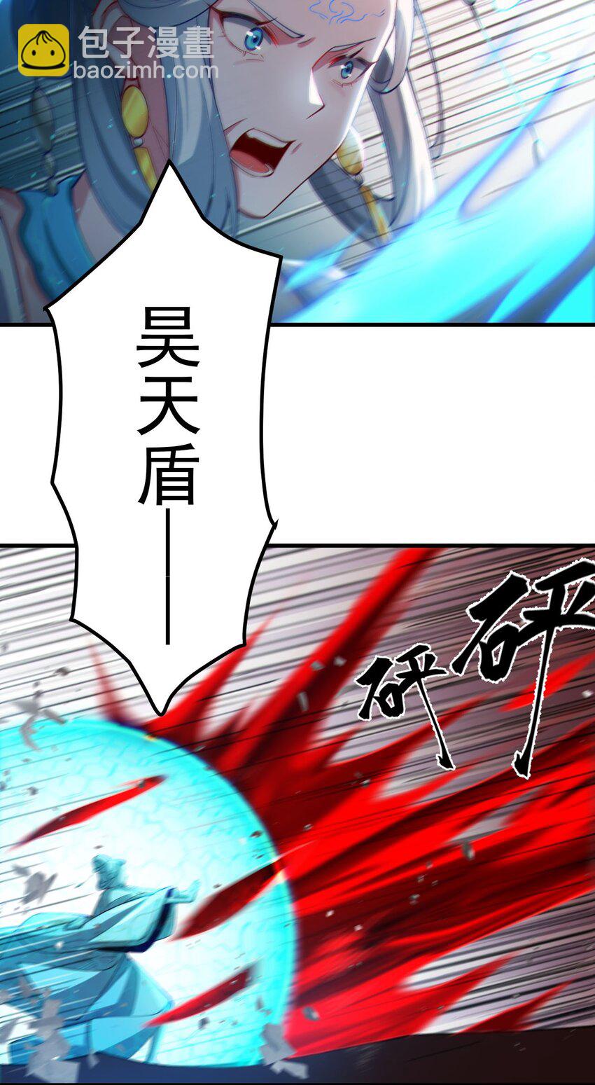 78 青云城危机-第79话