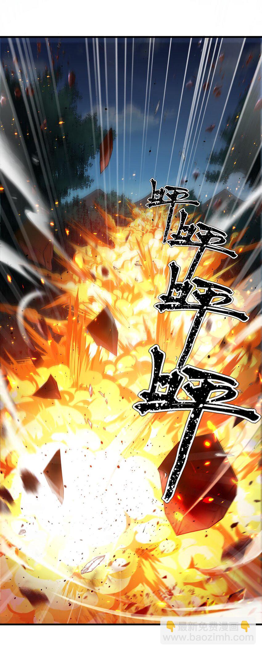 78 青云城危机-第79话