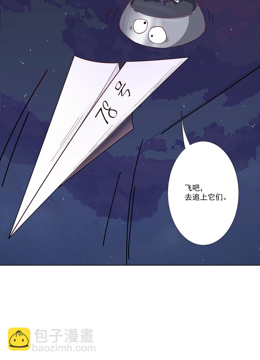 08 他化自在大法-第9话