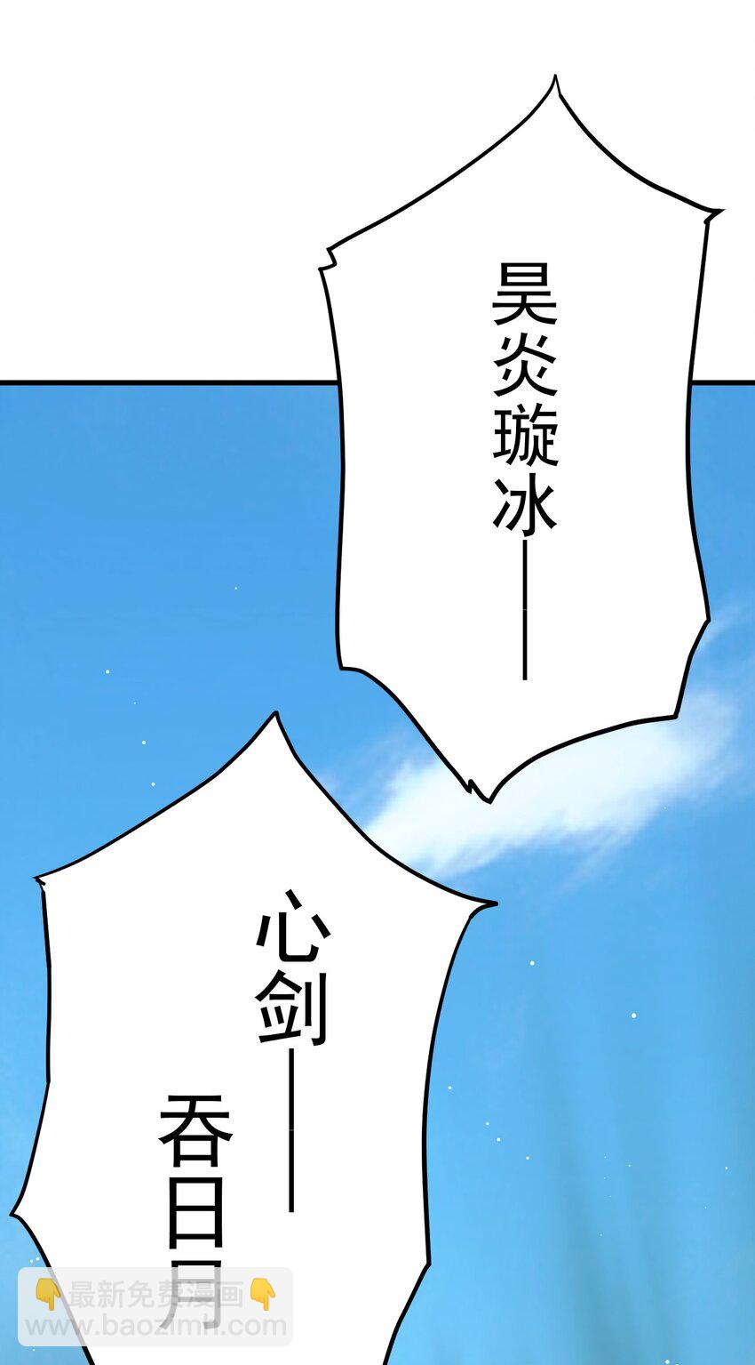 80 吞并坤元帝国-第81话