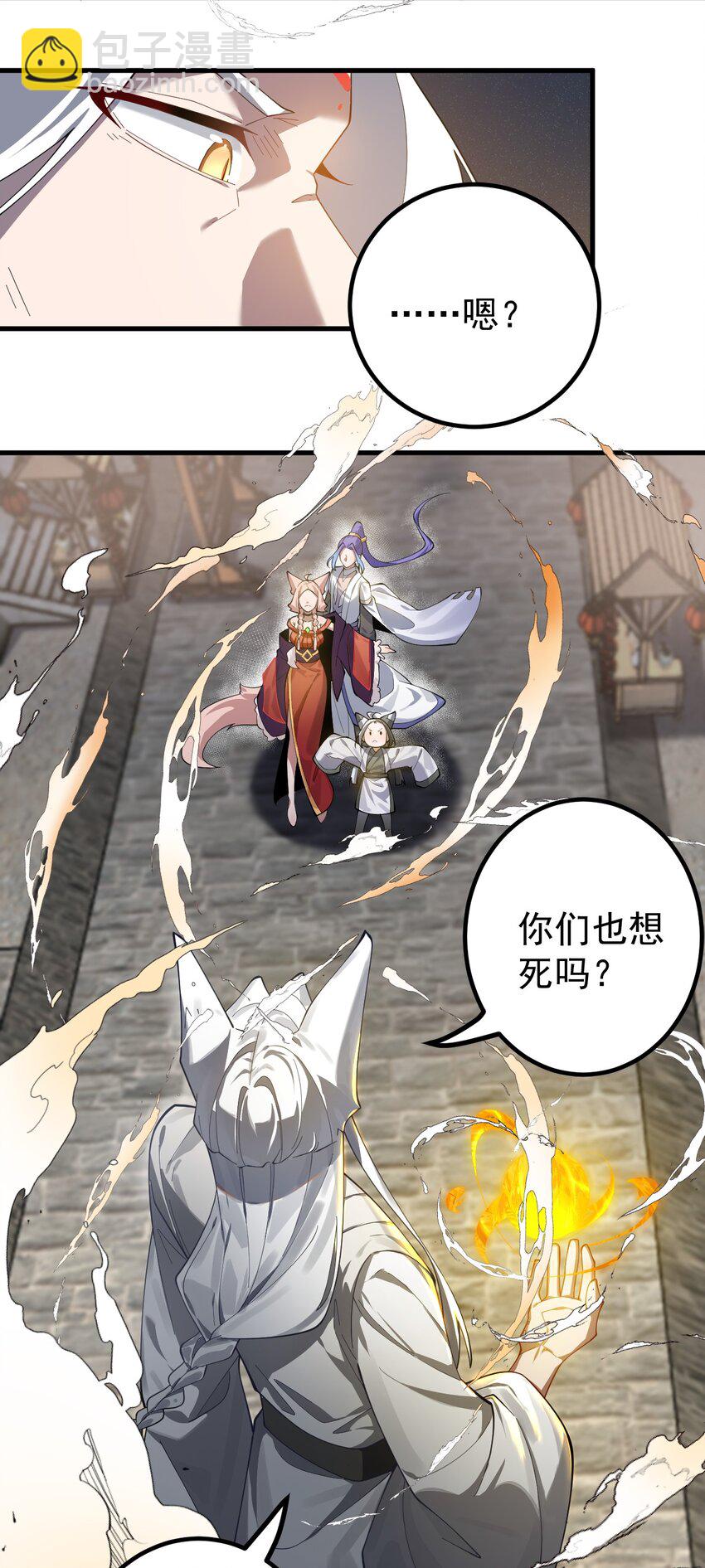 82 回家-第83话