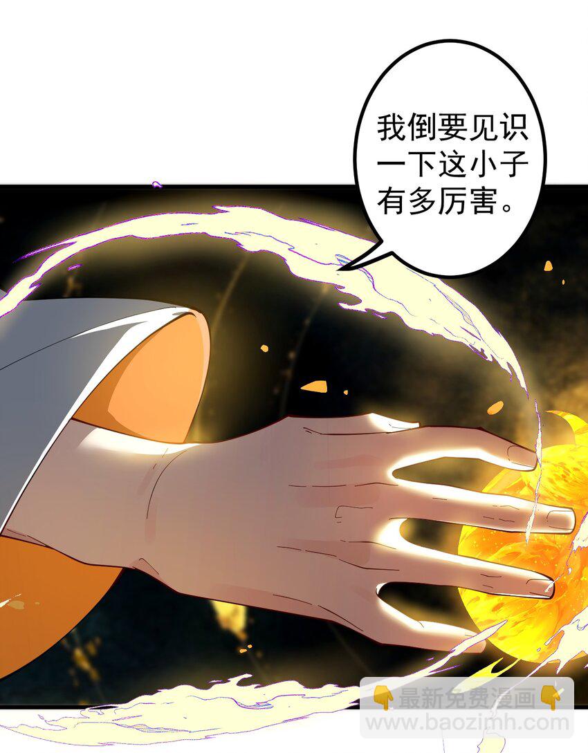 82 回家-第83话