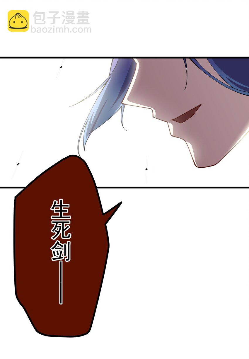 82 回家-第83话