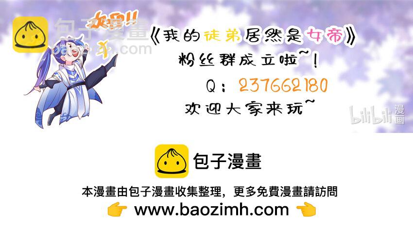 82 回家-第83话