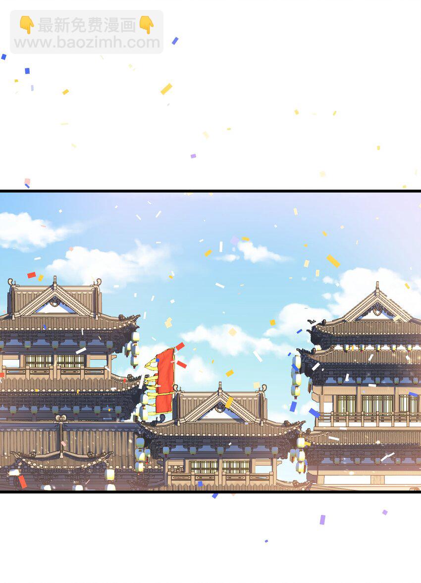 84 生贺-第85话