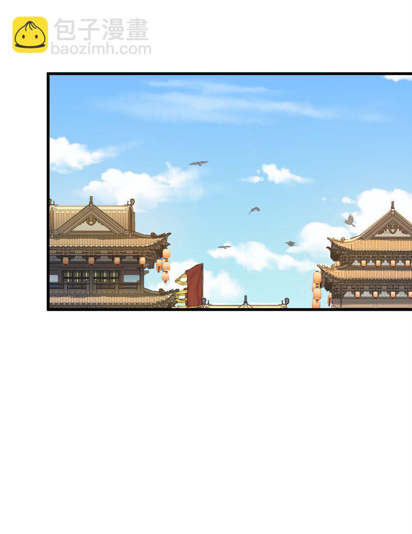84 生贺-第85话