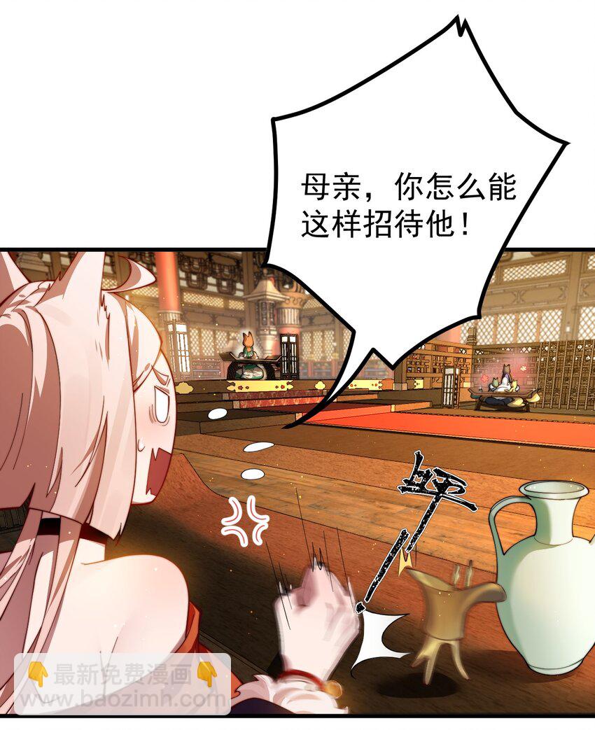 84 生贺-第85话
